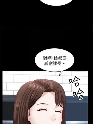 雙妻生活 1-31話[完結]_019_016