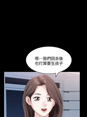 雙妻生活 1-31話[完結]_019_017