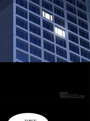 雙妻生活 1-31話[完結]_019_020