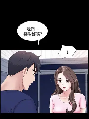 雙妻生活 1-31話[完結]_019_023