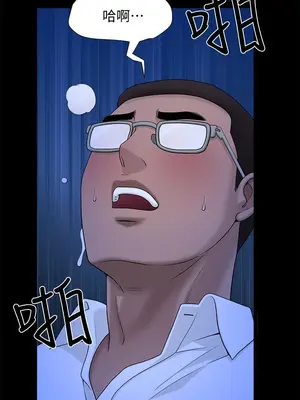 雙妻生活 1-31話[完結]_019_027