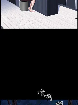 雙妻生活 1-31話[完結]_020_004