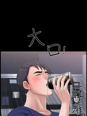 雙妻生活 1-31話[完結]_020_011