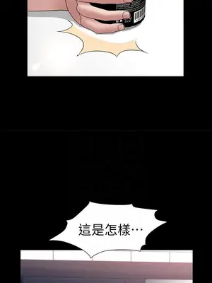 雙妻生活 1-31話[完結]_020_012