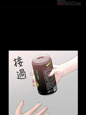 雙妻生活 1-31話[完結]_020_014