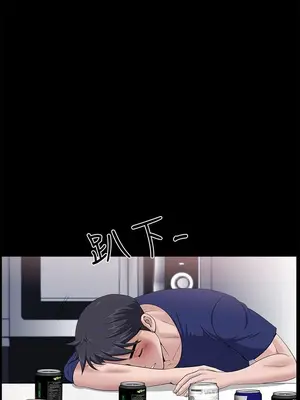 雙妻生活 1-31話[完結]_020_017