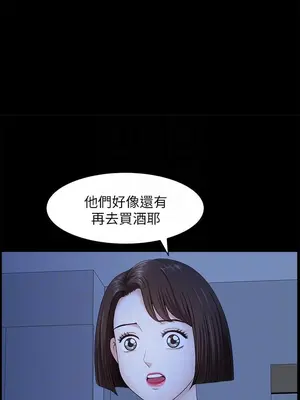 雙妻生活 1-31話[完結]_020_023