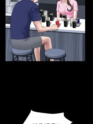 雙妻生活 1-31話[完結]_020_035