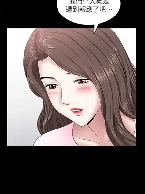 雙妻生活 1-31話[完結]_020_036