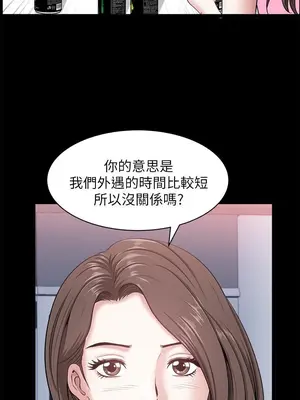 雙妻生活 1-31話[完結]_020_037