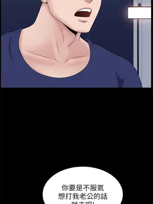 雙妻生活 1-31話[完結]_020_038