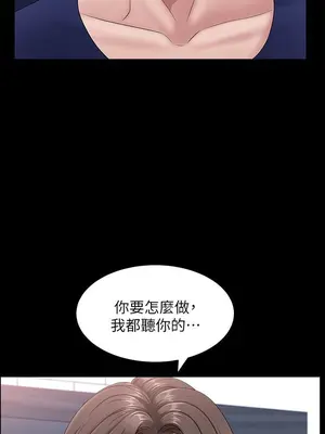 雙妻生活 1-31話[完結]_020_040