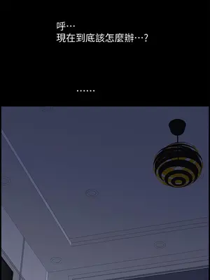 雙妻生活 1-31話[完結]_020_045