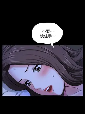 雙妻生活 1-31話[完結]_021_013