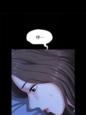 雙妻生活 1-31話[完結]_021_014