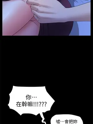 雙妻生活 1-31話[完結]_021_015