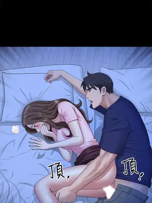 雙妻生活 1-31話[完結]_021_024