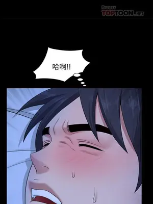 雙妻生活 1-31話[完結]_021_027