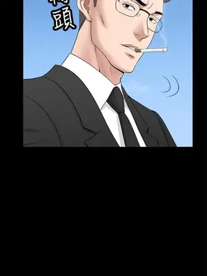 雙妻生活 1-31話[完結]_021_037