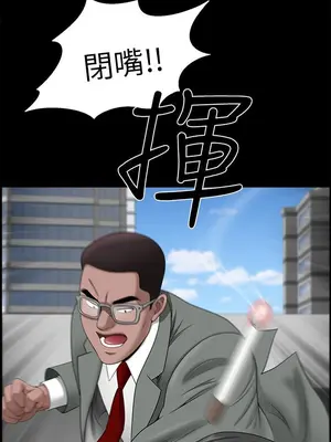 雙妻生活 1-31話[完結]_021_039