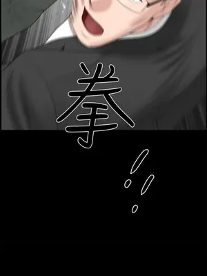 雙妻生活 1-31話[完結]_022_002