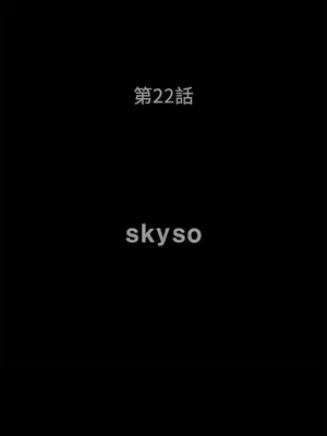 雙妻生活 1-31話[完結]_022_003