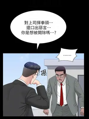 雙妻生活 1-31話[完結]_022_005