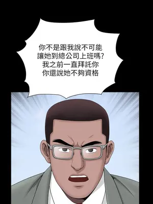 雙妻生活 1-31話[完結]_022_007