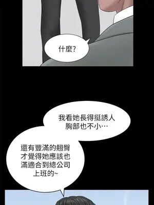 雙妻生活 1-31話[完結]_022_009