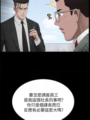 雙妻生活 1-31話[完結]_022_011