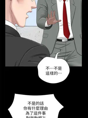 雙妻生活 1-31話[完結]_022_013