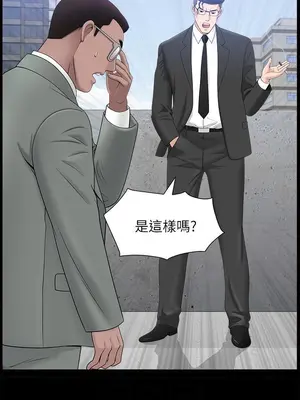 雙妻生活 1-31話[完結]_022_014