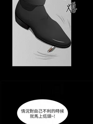 雙妻生活 1-31話[完結]_022_017