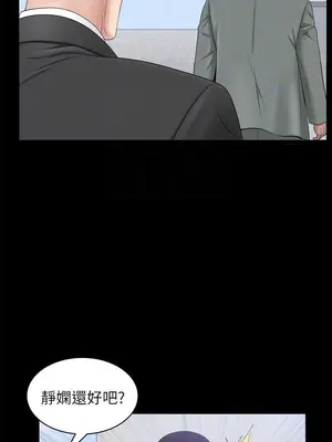 雙妻生活 1-31話[完結]_022_018