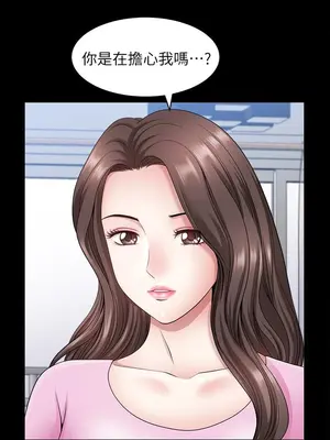 雙妻生活 1-31話[完結]_022_023