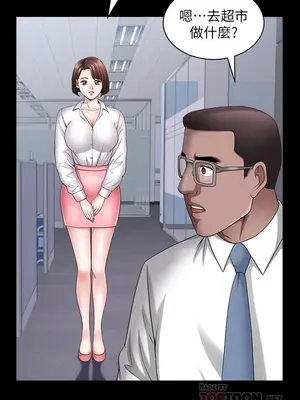 雙妻生活 1-31話[完結]_022_027