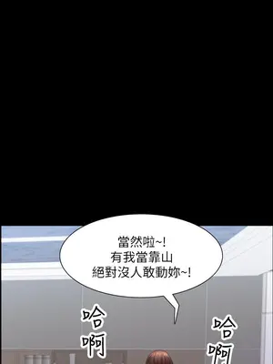 雙妻生活 1-31話[完結]_022_033
