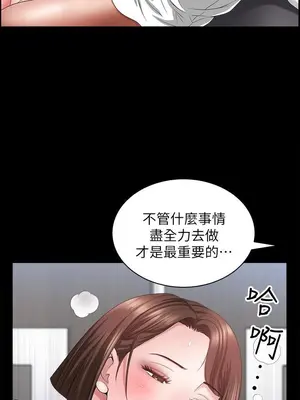 雙妻生活 1-31話[完結]_022_035