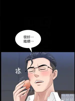 雙妻生活 1-31話[完結]_023_009