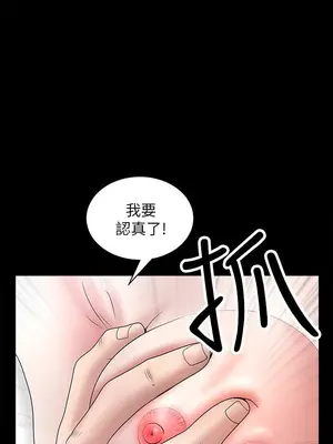 雙妻生活 1-31話[完結]_023_016