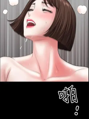 雙妻生活 1-31話[完結]_023_017