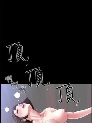雙妻生活 1-31話[完結]_023_021