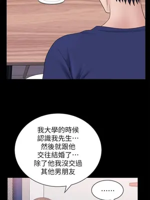 雙妻生活 1-31話[完結]_023_025