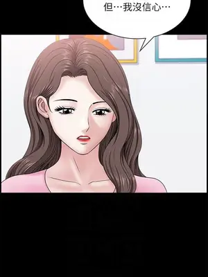 雙妻生活 1-31話[完結]_023_026