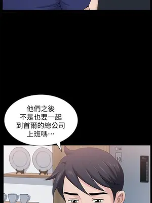 雙妻生活 1-31話[完結]_023_029