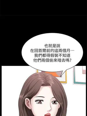 雙妻生活 1-31話[完結]_023_033