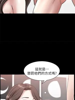 雙妻生活 1-31話[完結]_023_035