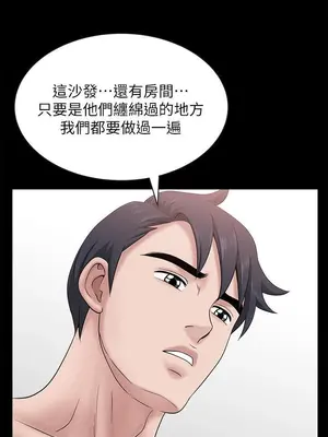 雙妻生活 1-31話[完結]_023_037