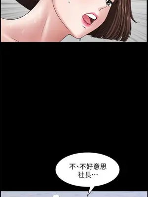 雙妻生活 1-31話[完結]_023_045