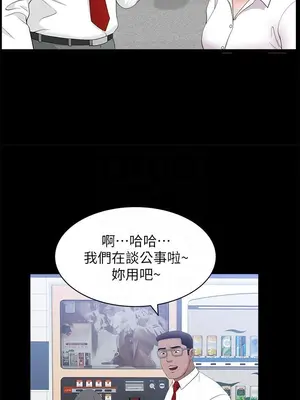 雙妻生活 1-31話[完結]_024_009